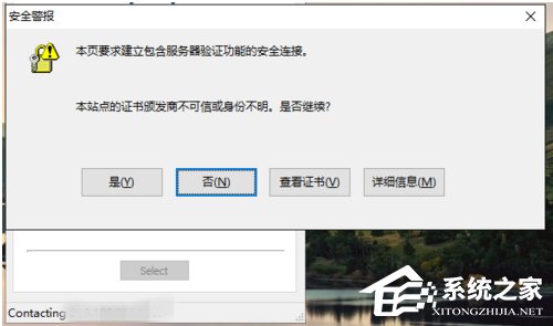 Win10如何安裝cisco anyconnect client？