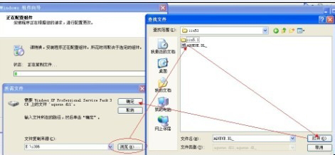 如何解決WinXP系統(tǒng)Internet信息服務(wù)找不到的問題?