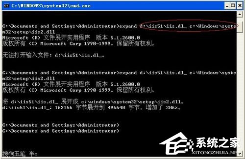 如何解決WinXP系統(tǒng)Internet信息服務(wù)找不到的問題?
