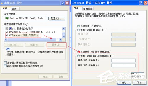 WinXP系統瀏覽器打不開如何解決?