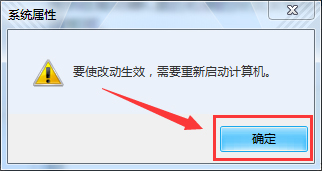 Win7系統(tǒng)pagefile.sys是什么?更改pagefile大小的方法