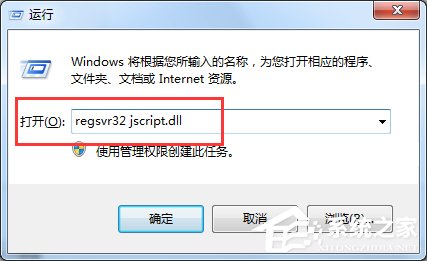 Win7 IE瀏覽器左下角顯示“Win7已完畢 但網頁上有錯誤”怎么辦？