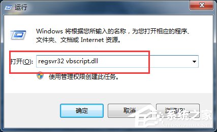 Win7 IE瀏覽器左下角顯示“Win7已完畢 但網頁上有錯誤”怎么辦？