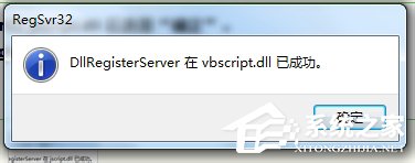 Win7 IE瀏覽器左下角顯示“Win7已完畢 但網頁上有錯誤”怎么辦？
