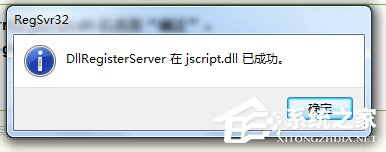 Win7 IE瀏覽器左下角顯示“Win7已完畢 但網頁上有錯誤”怎么辦？