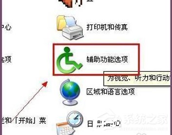 如何解決WinXP電腦光標變粗的問題？