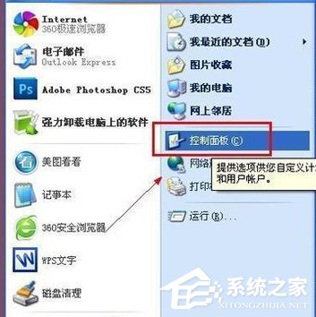 如何解決WinXP電腦光標變粗的問題？