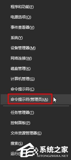 Win10關閉防火墻提示:出于安全原因 某些設置由系統管理員管理的解決方法