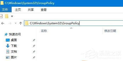 Win10關閉防火墻提示:出于安全原因 某些設置由系統管理員管理的解決方法