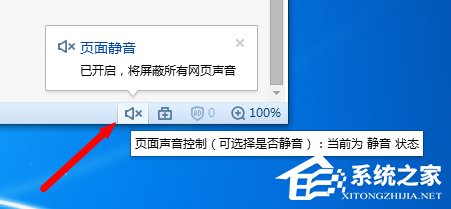 Win7網(wǎng)頁看視頻沒聲音怎么回事?