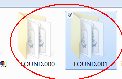 Win7系統如何恢復found.000文件?恢復found.000文件的方法