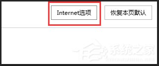 Win7網(wǎng)頁看視頻沒聲音怎么回事?