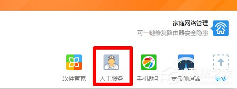 Win7網(wǎng)頁看視頻沒聲音怎么回事?
