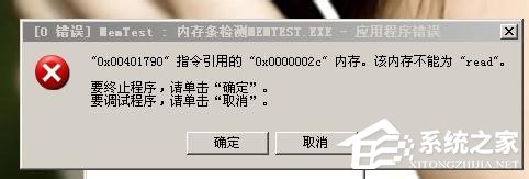 WinXP內存不足怎么辦？