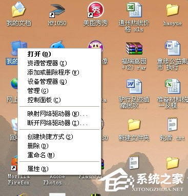 WinXP內存不足怎么辦？