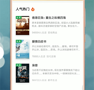 百度閱讀APP怎么設置聽書狀態(tài)?聽書狀態(tài)設置方法說明