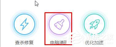 Win10如何清理獵豹瀏覽器緩存？