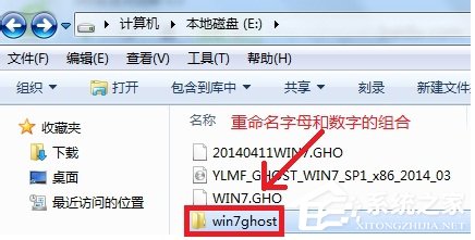 硬盤安裝Win7系統(tǒng)還原C盤提示10100錯誤怎么辦？