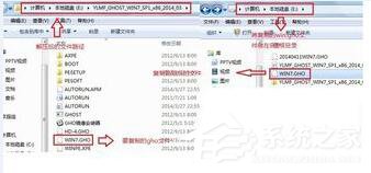 硬盤安裝Win7系統(tǒng)還原C盤提示10100錯誤怎么辦？