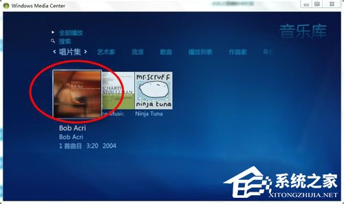 Windows media center怎么用？使用Windows media center的方法