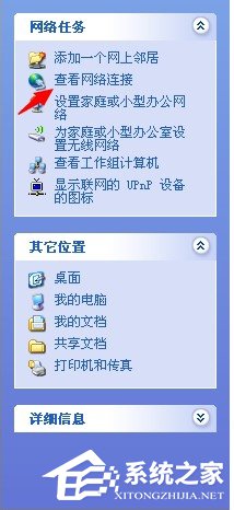 WinXP找不到服務(wù)器或 DNS 錯(cuò)誤的解決方法