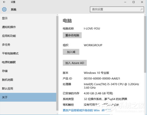 如何解決Win10玩不了wwe2K16的問(wèn)題?
