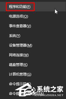 Win10打開迅雷點(diǎn)擊登錄后出現(xiàn)閃退怎么辦?