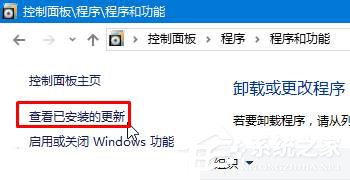 Win10打開迅雷點(diǎn)擊登錄后出現(xiàn)閃退怎么辦?