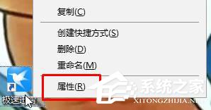 Win10打開迅雷點(diǎn)擊登錄后出現(xiàn)閃退怎么辦?
