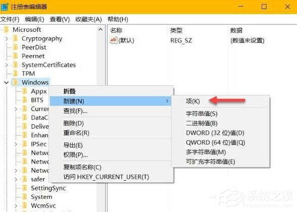 Win10如何徹底禁用小娜？徹底禁用小娜的方法