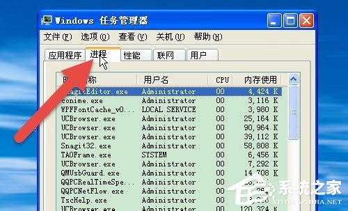 WinXP怎樣使電腦的任務(wù)管理器顯示進(jìn)程的PID號(hào)?