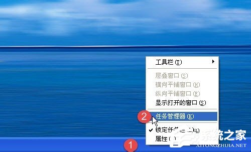 WinXP怎樣使電腦的任務(wù)管理器顯示進(jìn)程的PID號(hào)?