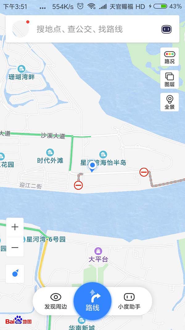 在百度地圖里怎么通過金幣換實(shí)物？金幣換實(shí)物的操作方法講解
