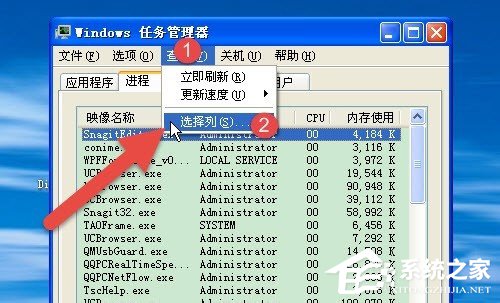 WinXP怎樣使電腦的任務(wù)管理器顯示進(jìn)程的PID號(hào)?