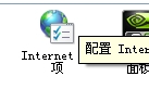 WinXP電腦怎么啟用光標(biāo)瀏覽?啟用光標(biāo)瀏覽的方法