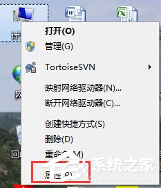 Win7網(wǎng)卡驅(qū)動(dòng)裝不上怎么辦?