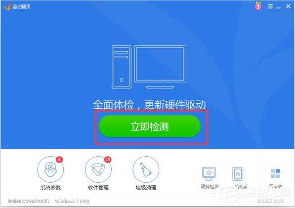 Win7網(wǎng)卡驅(qū)動(dòng)裝不上怎么辦?