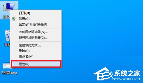 Win8用戶帳戶控制怎么取消?取消用戶帳戶控制的方法