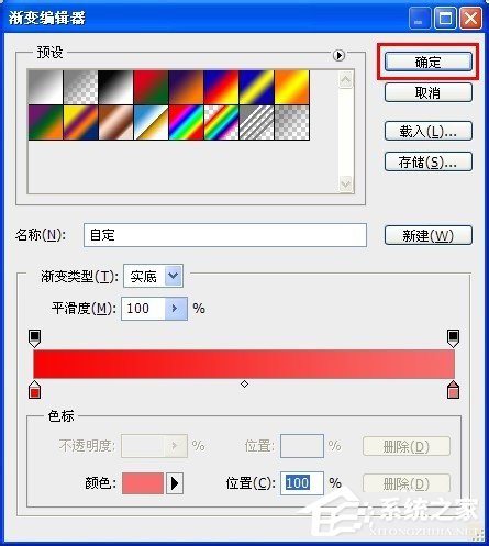 WinXP在地址欄添加小圖標的方法和步驟
