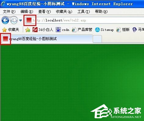 WinXP在地址欄添加小圖標的方法和步驟