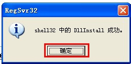 WinXP如何使用快捷鍵顯示桌面?