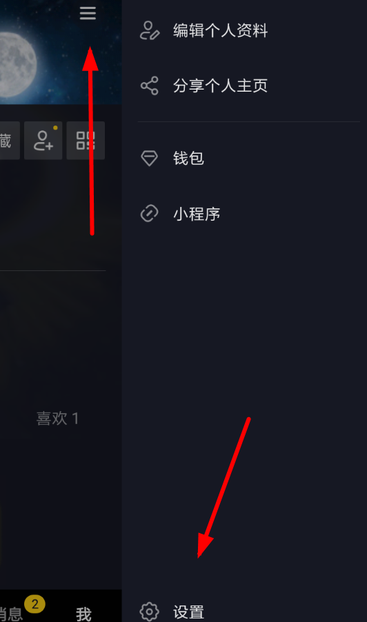 抖音APP怎么進行更新？更新抖音的方法說明