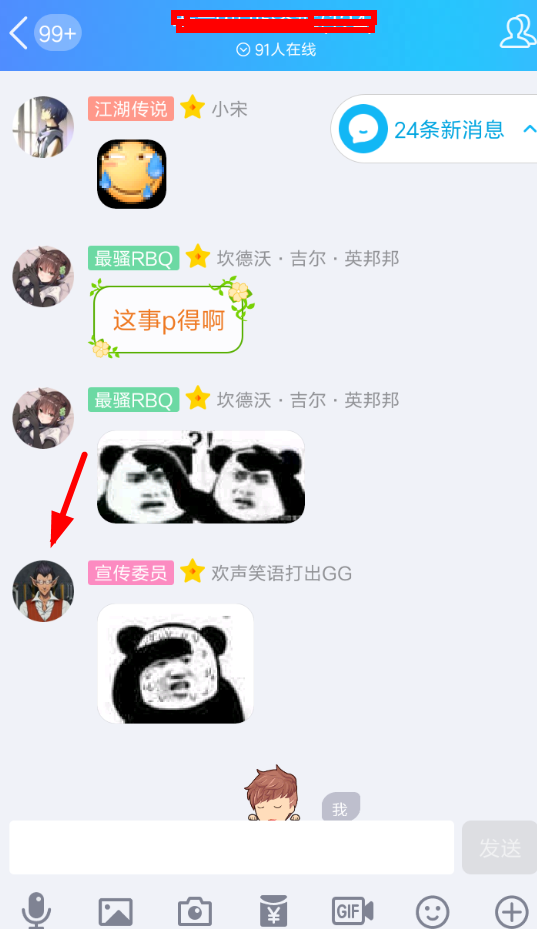 在QQ空間里怎么設(shè)置自動評論？自動評論設(shè)置方法一覽