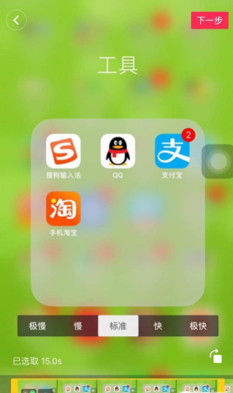 抖音圖片如何加聲音_抖音圖片添加背景音樂(lè)方法一覽