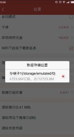 網易云閱讀APP怎么查找下載書籍？查找下載書籍的方法說明