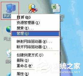 WinXP無線網(wǎng)絡(luò)設(shè)置的方法