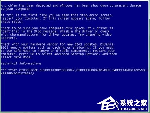 Win7系統(tǒng)藍(lán)屏故障0x0000007f的解決方法