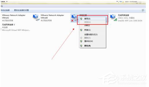 Win7電腦無法上網(wǎng)如何解決?