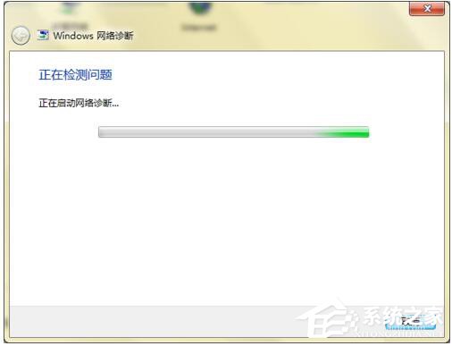 Win7電腦無法上網(wǎng)如何解決?