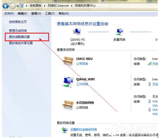 Win7電腦無法上網(wǎng)如何解決?